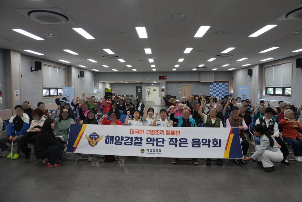 단체사진