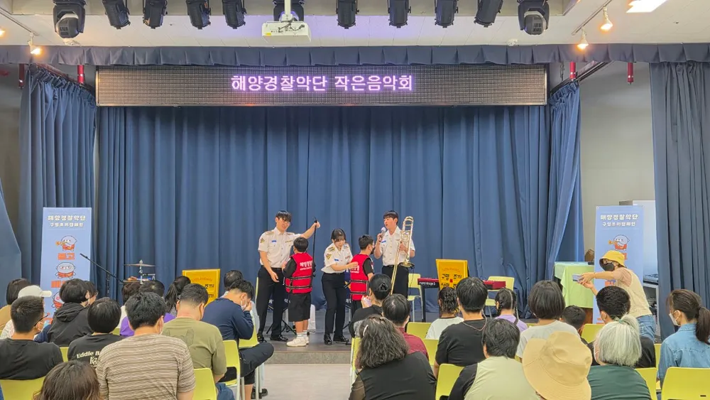 구명조끼 교육 2