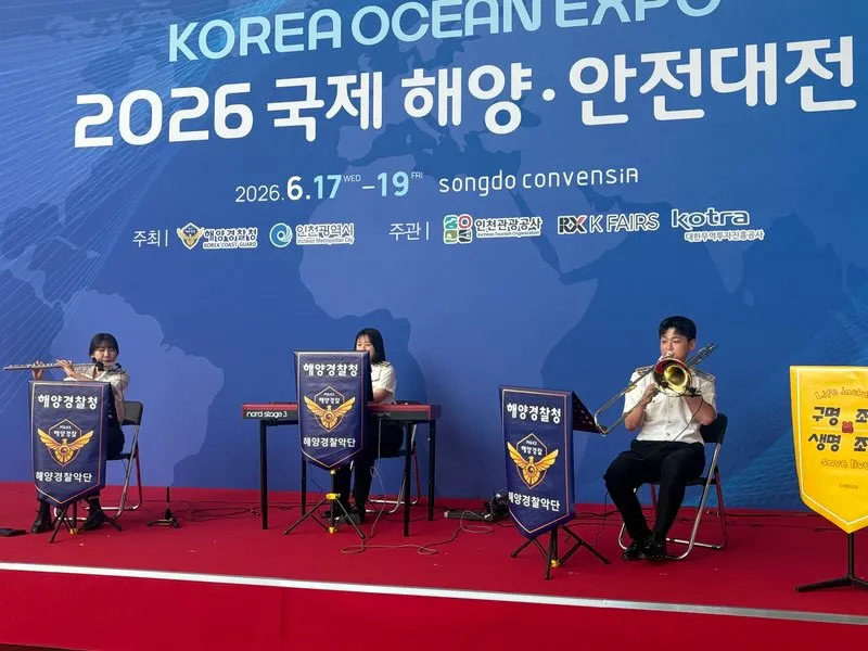 연주 2