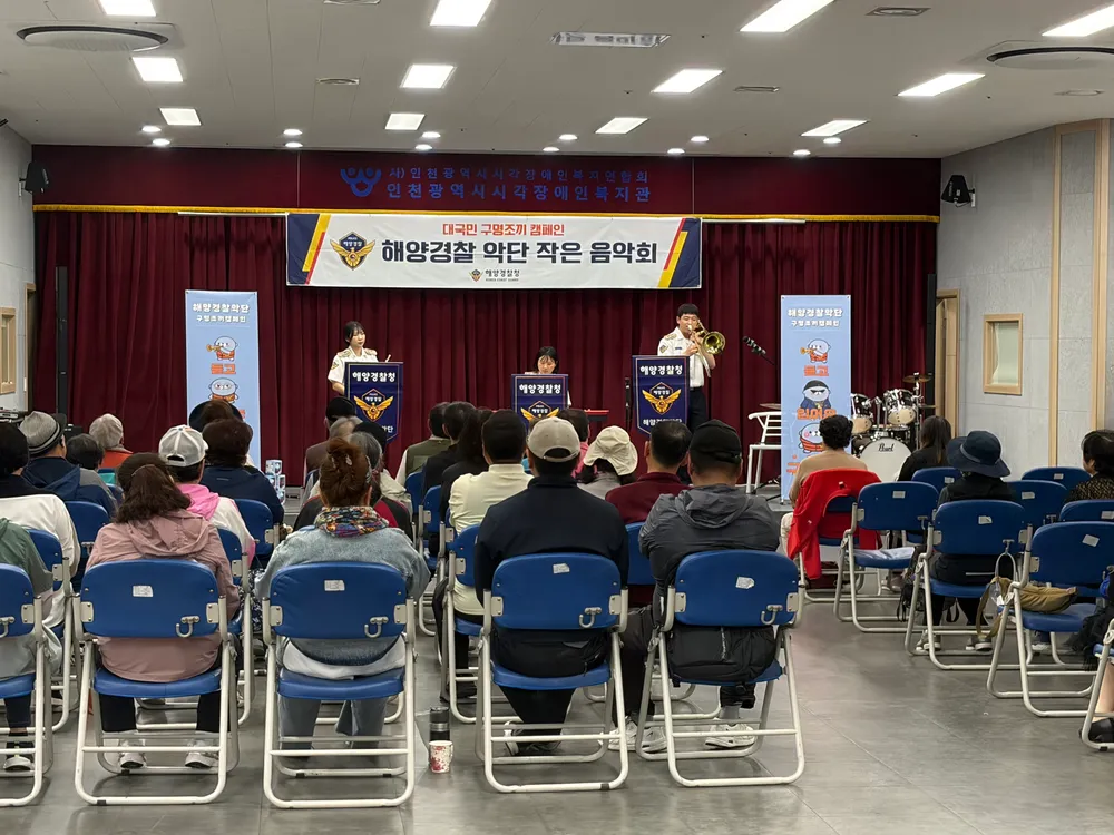 연주중