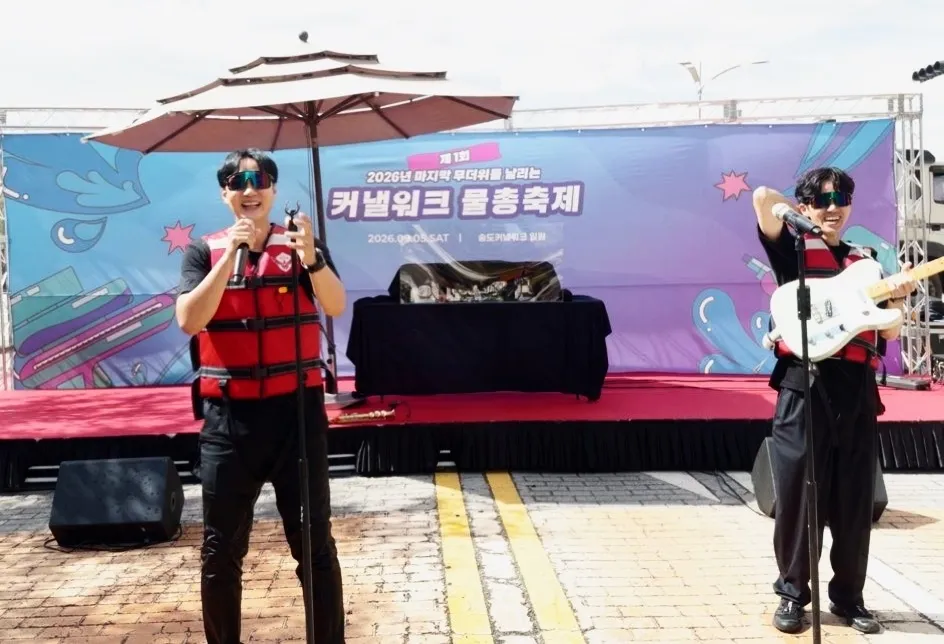 공연사진 2