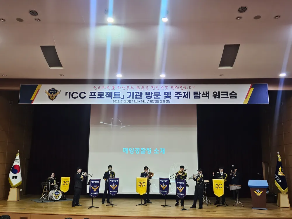 연주사진