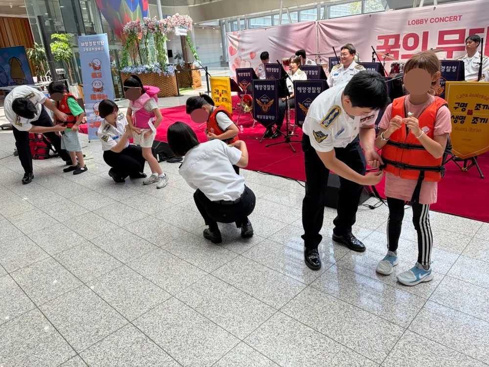구명조끼 체험
