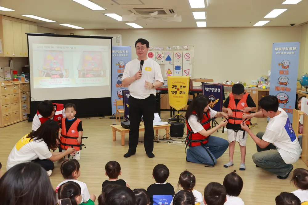[With Us] 구명조끼 착용법 및 안전교육