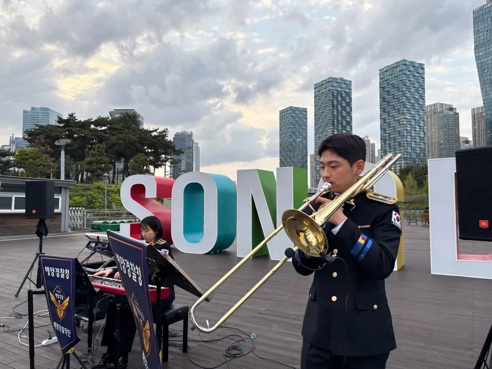 트럼본연주