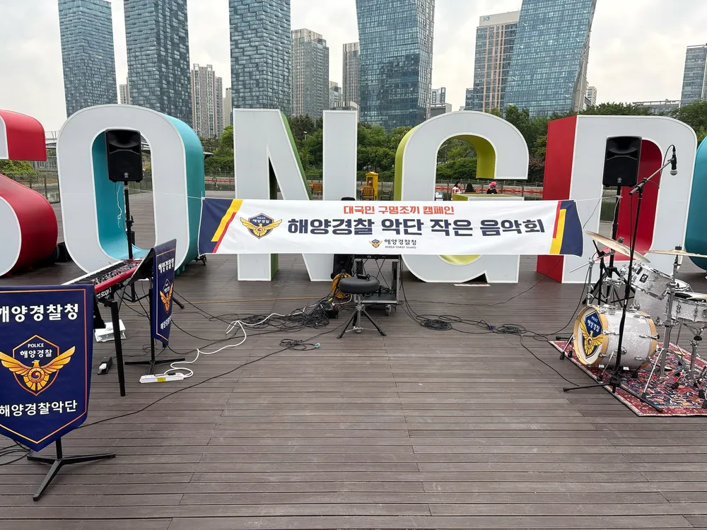 리허설