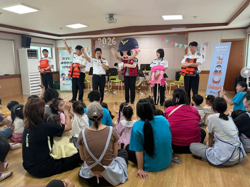 구명조끼 교육