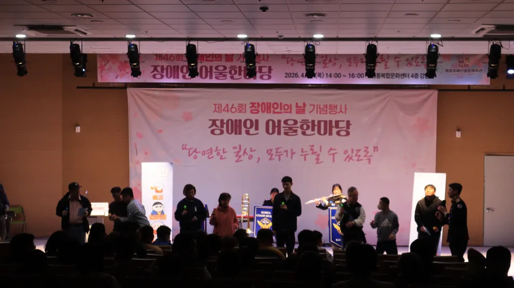 악기체험
