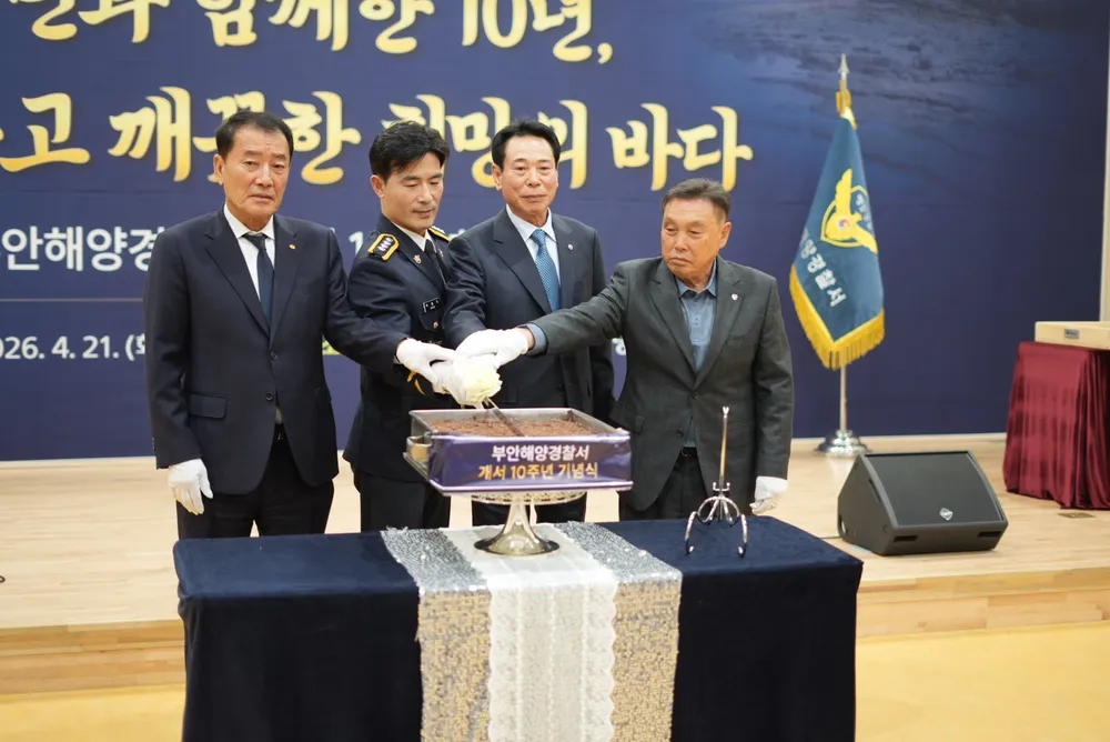26.04.21 부안서 10주년 기념행사 식전공연9