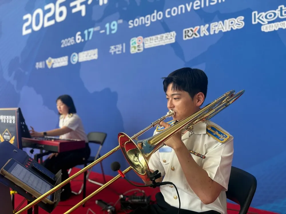 트럼본