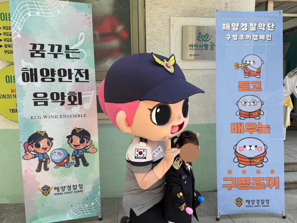 제복체험