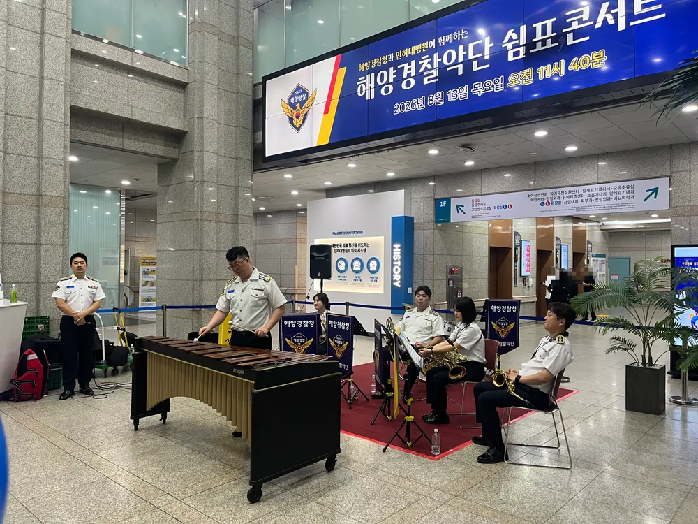 환우와 의료진을 위한 쉼표, 콘서트 인천보훈병원_목관4중주