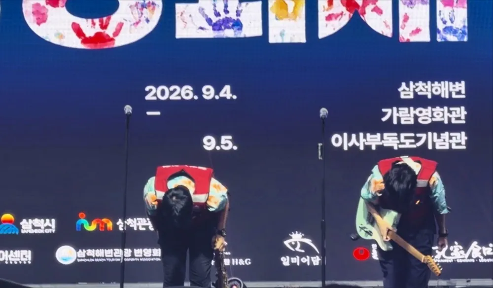 공연사진 2