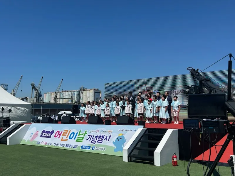 어린이합창단