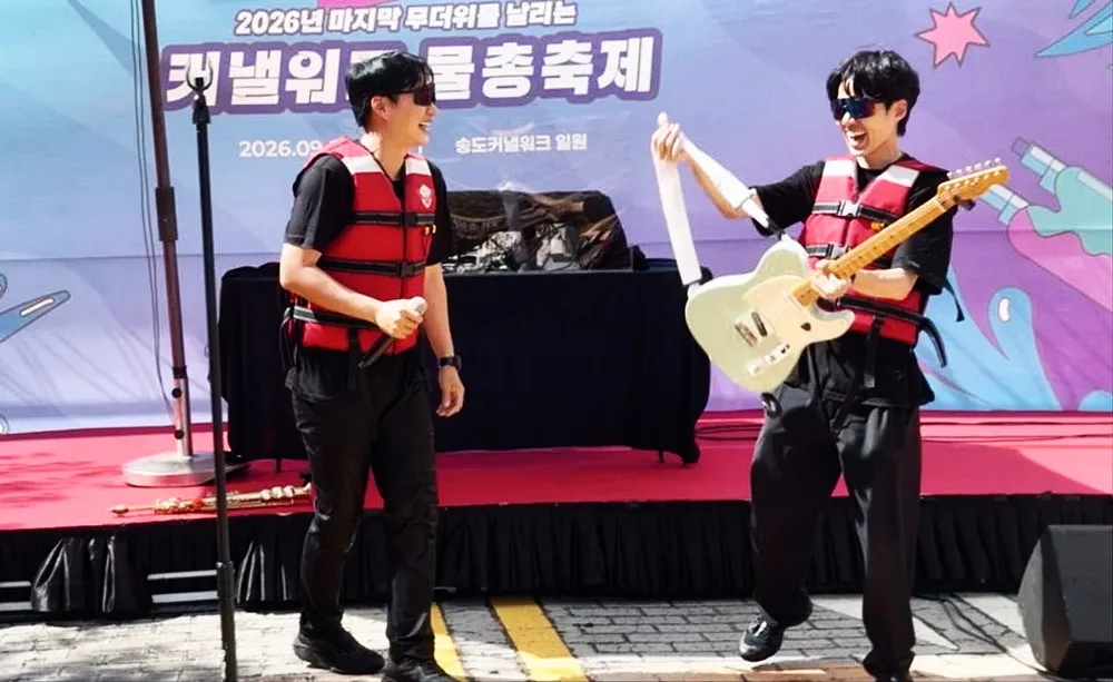 공연사진 1