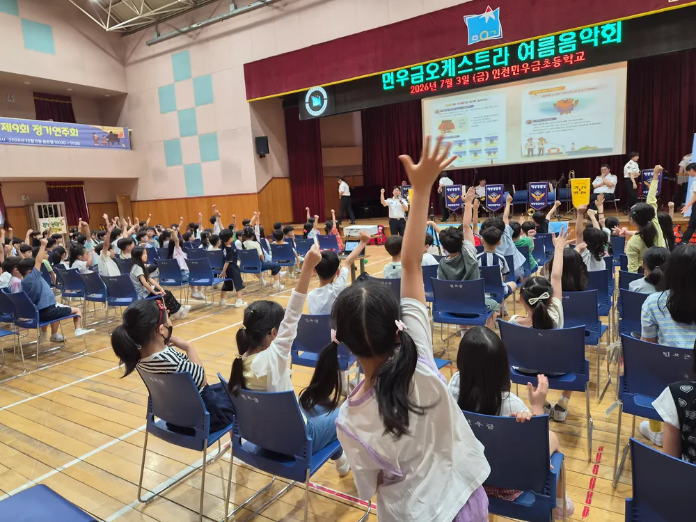 구명조끼체험