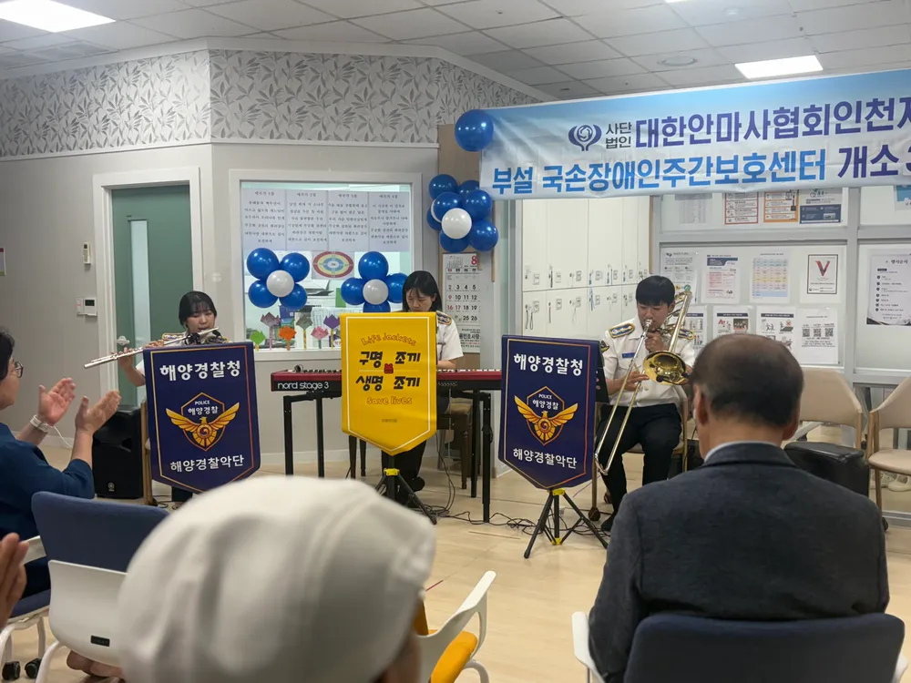 연주사진