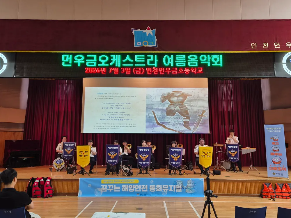 오프닝