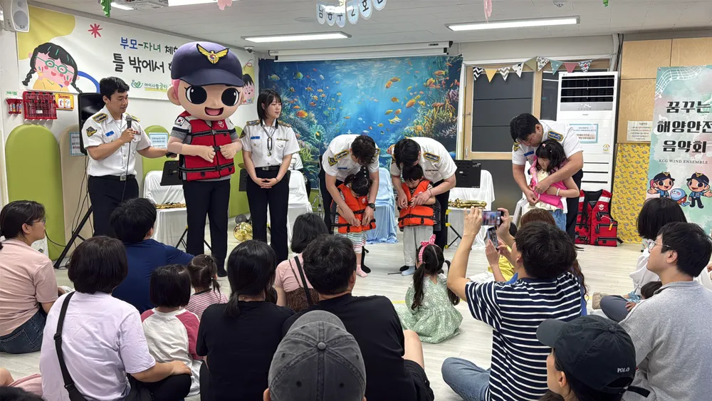 구명조끼 체험