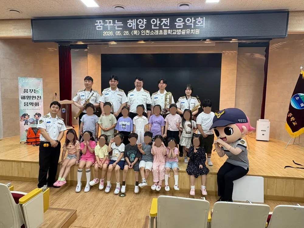 기념사진