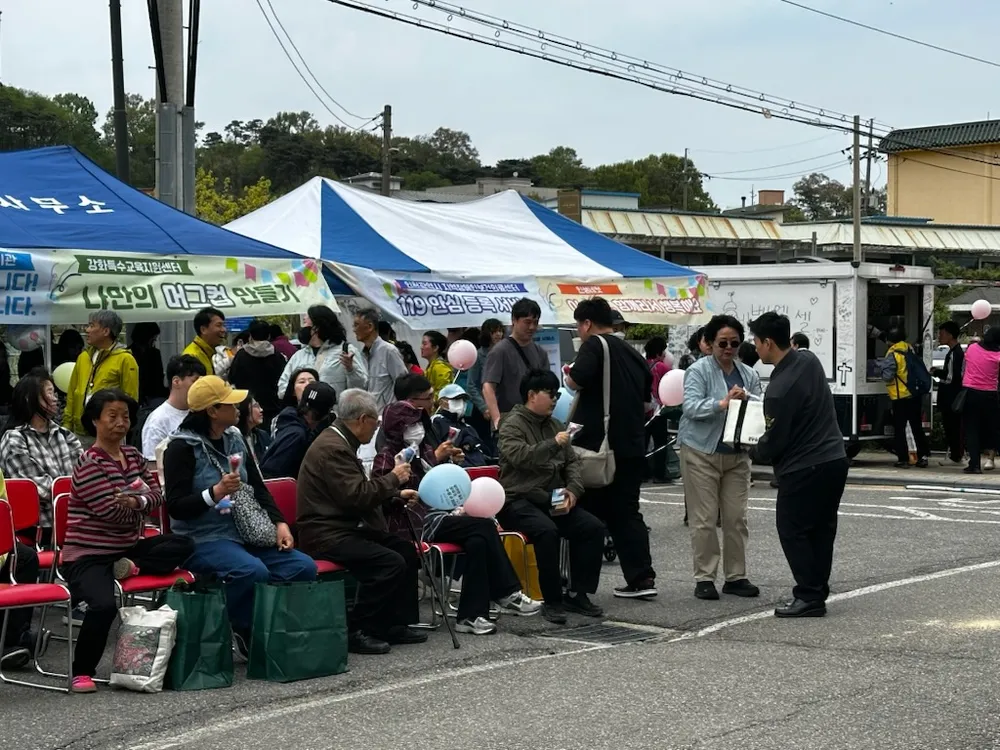 선물증정