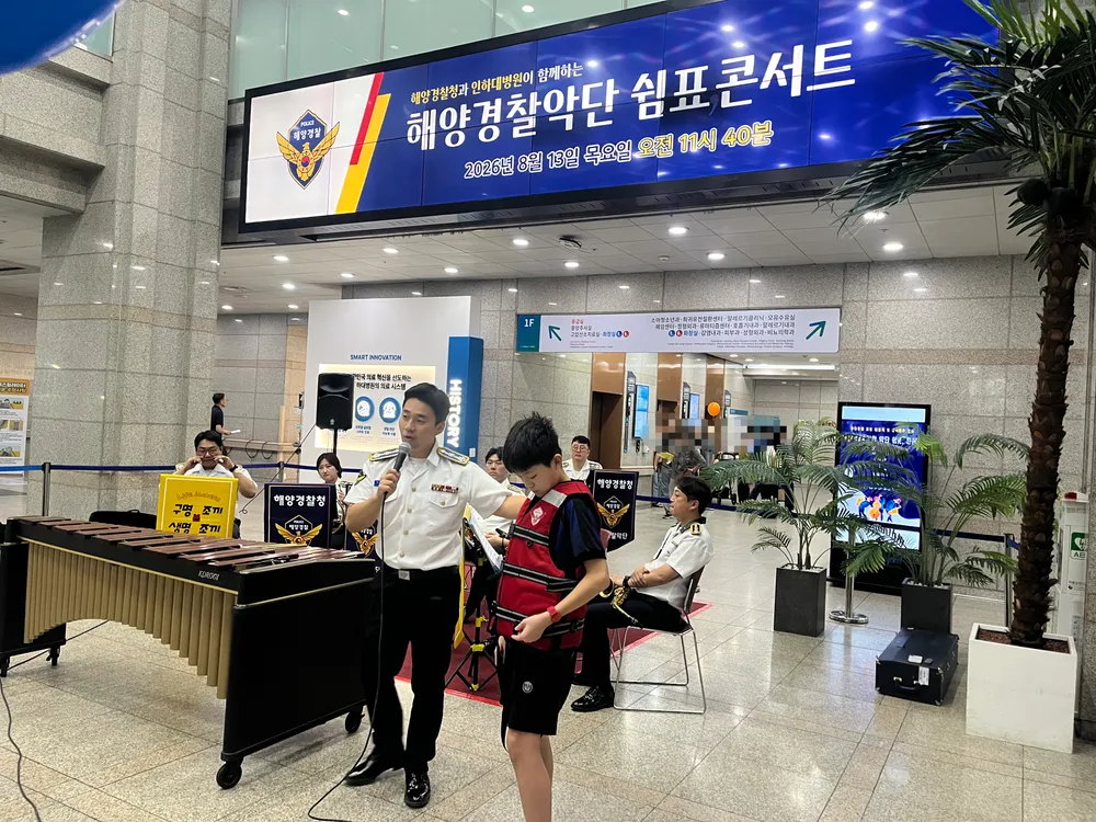 환우와 의료진을 위한 쉼표, 콘서트 인천보훈병원_목관4중주