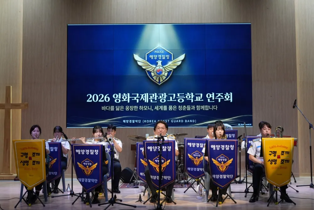 연주사진 1