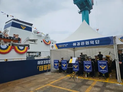 연주 3