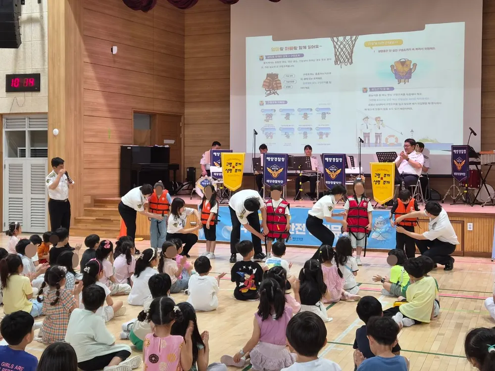 구명조끼 체험