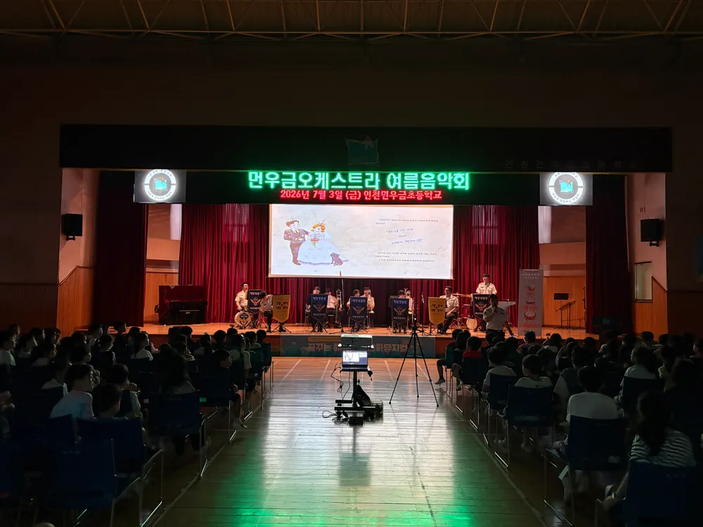 연주 2