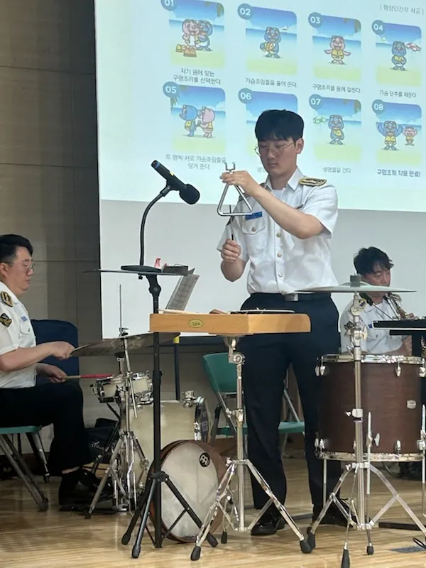 트라이앵글