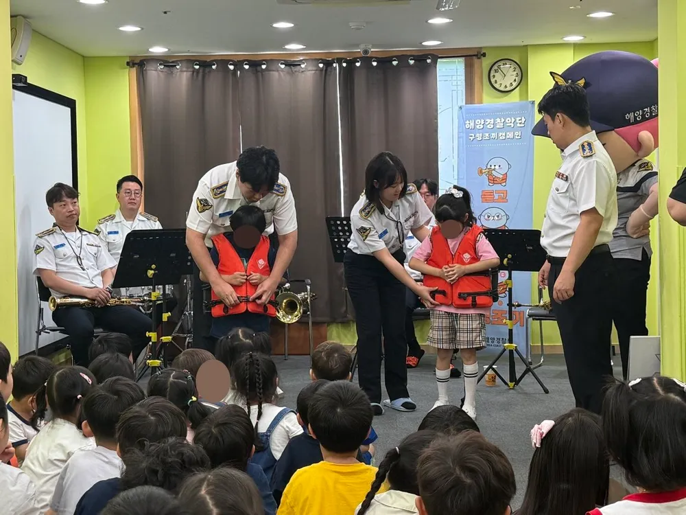 구명조끼 체험