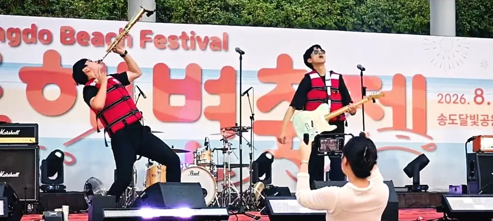 26.08.15 송도해변축제 축하공연