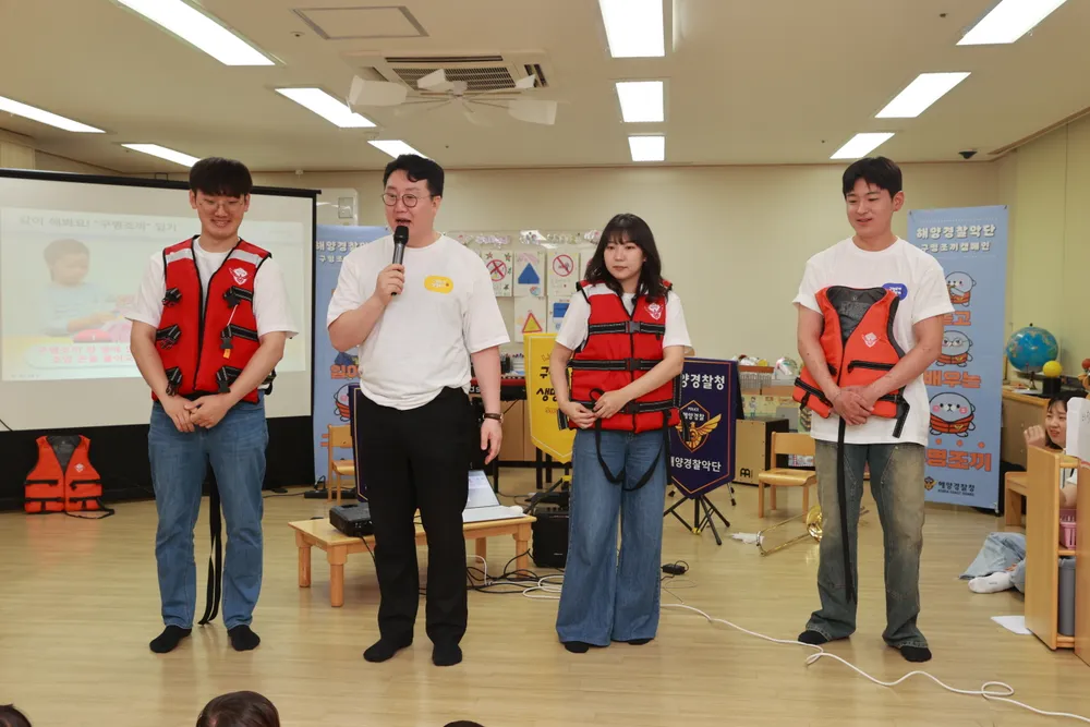 구명조끼