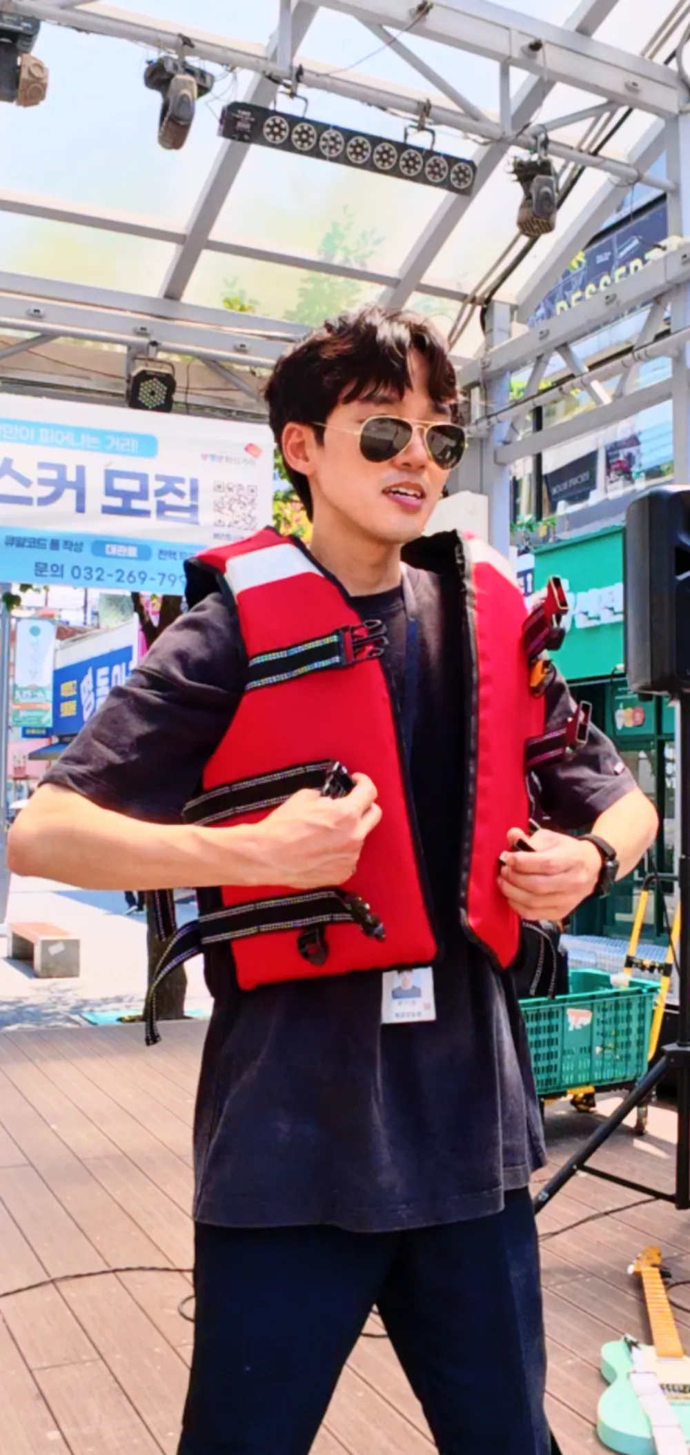 구명조끼