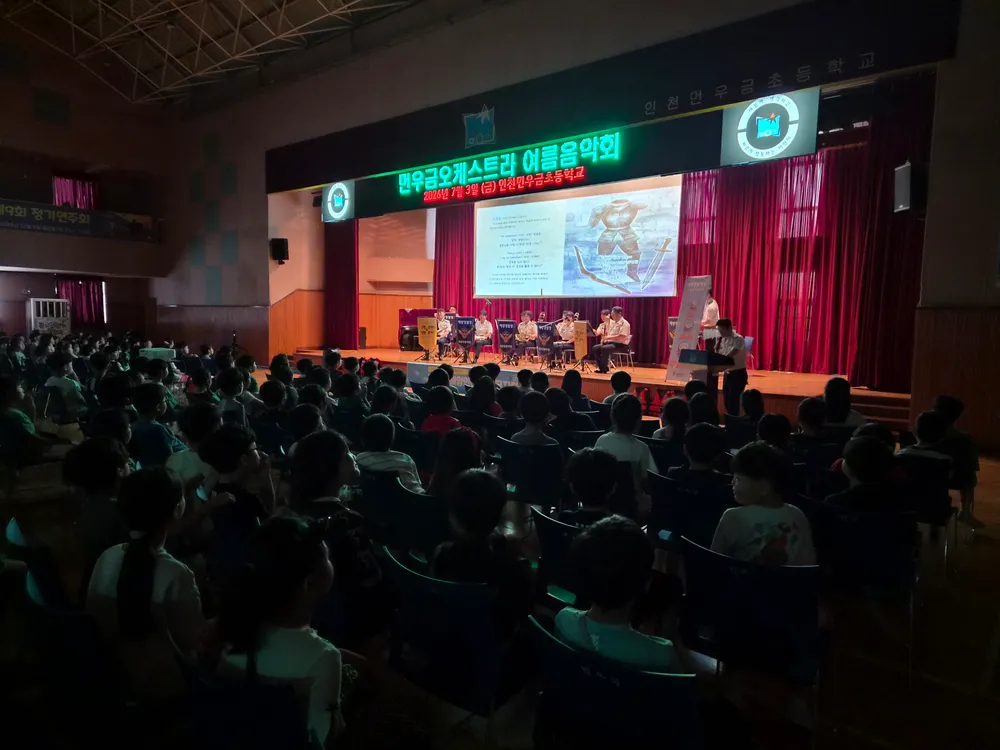 연주 1