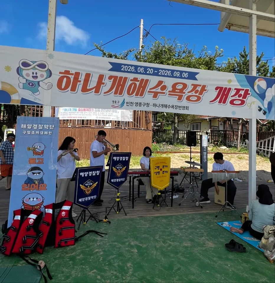 연주