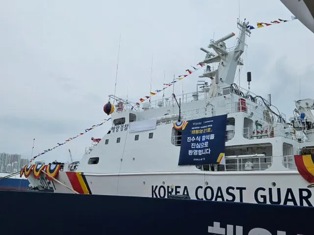 배 1