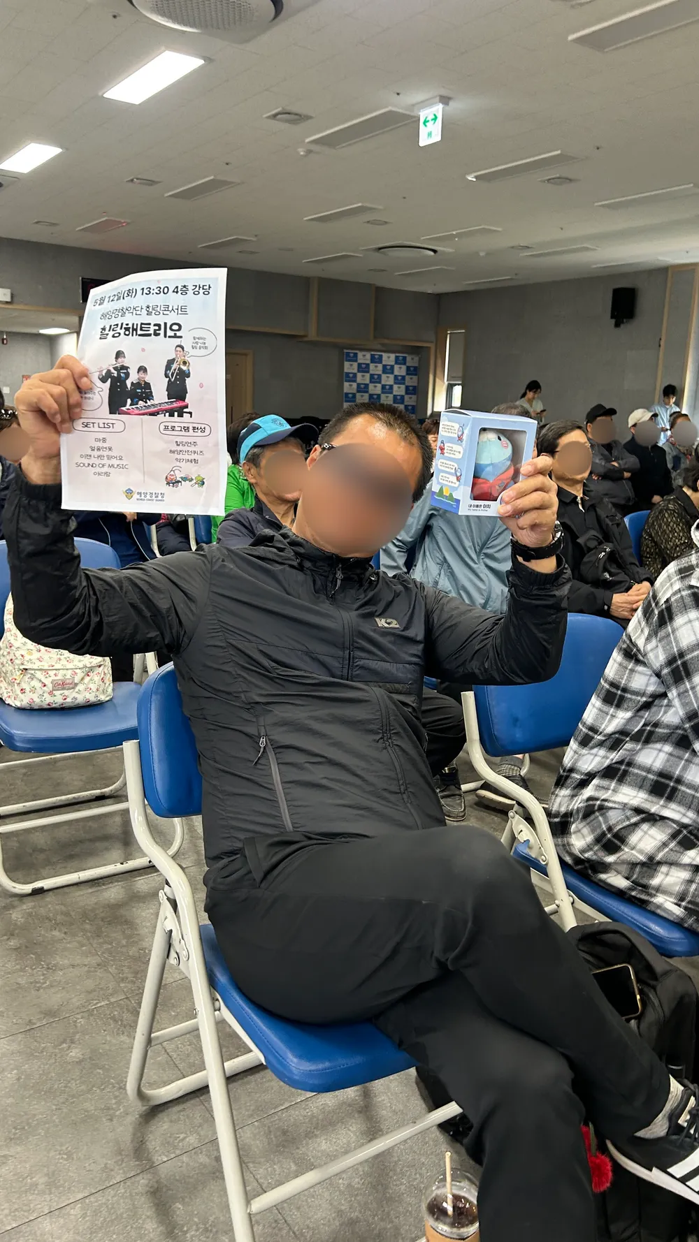 관객반응
