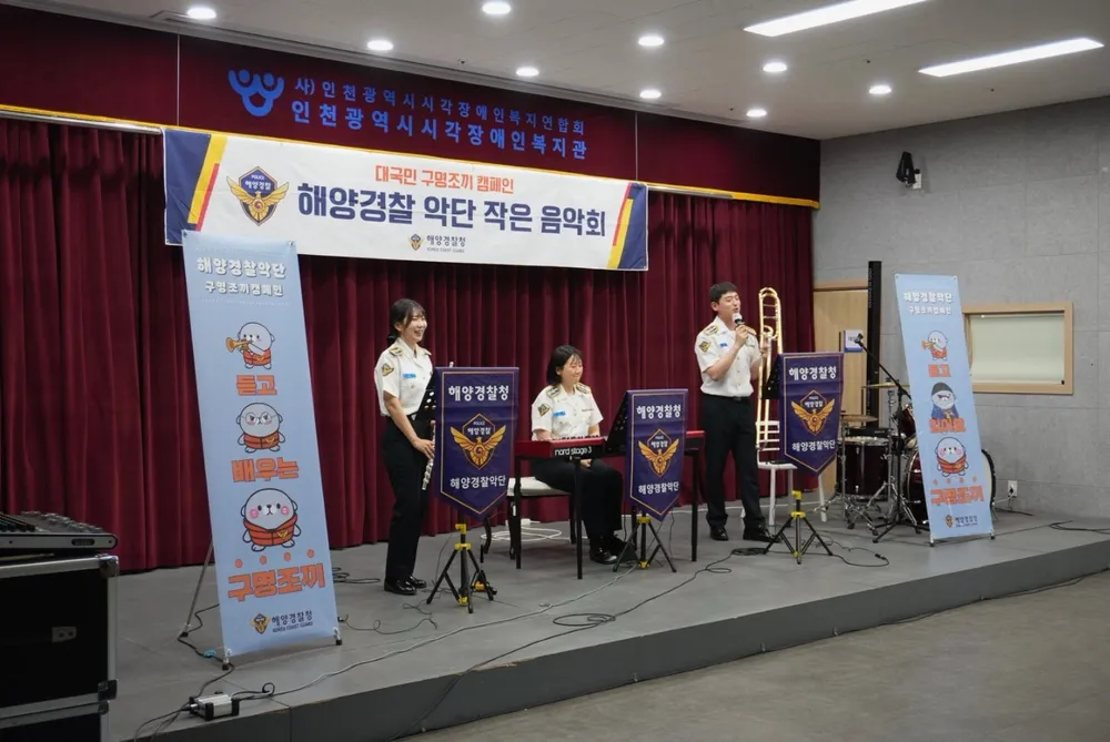 악기소개