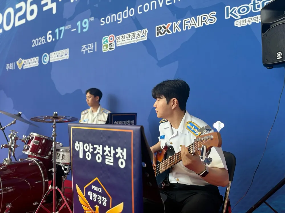 해양안전대전