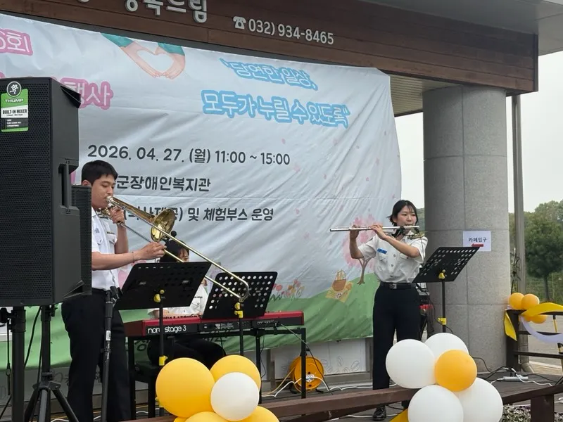 연주