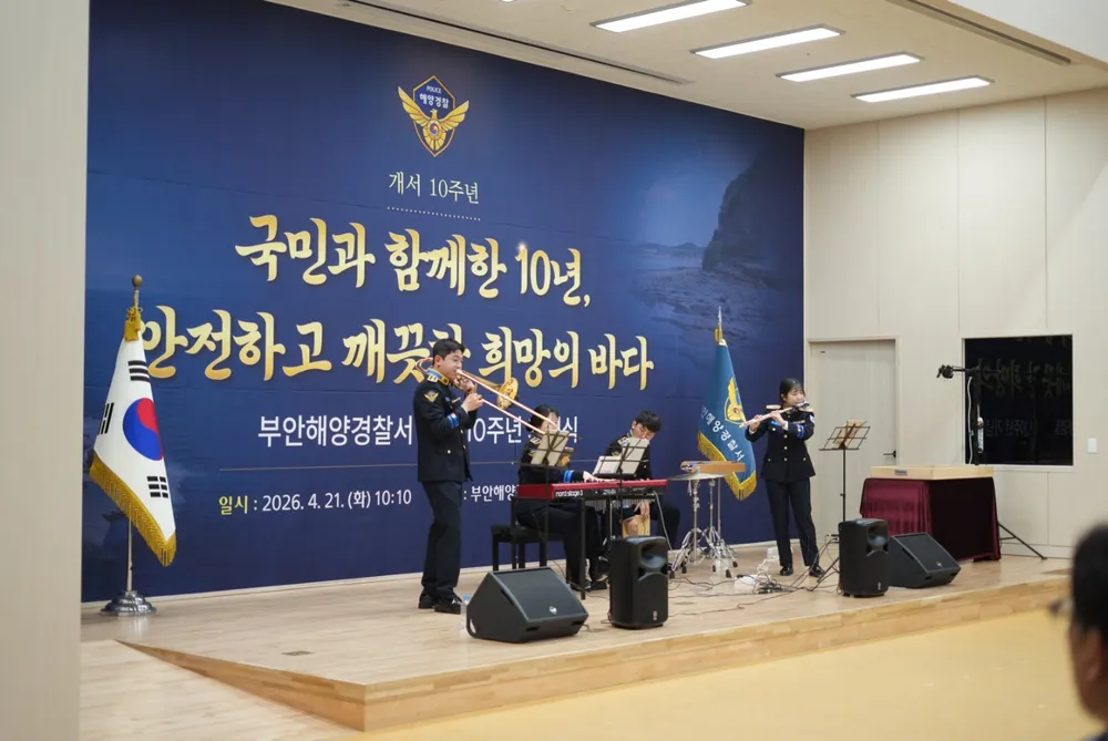 26.04.21 부안서 10주년 기념행사 식전공연4