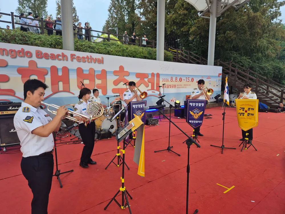 26.08.15 송도해변축제 축하공연