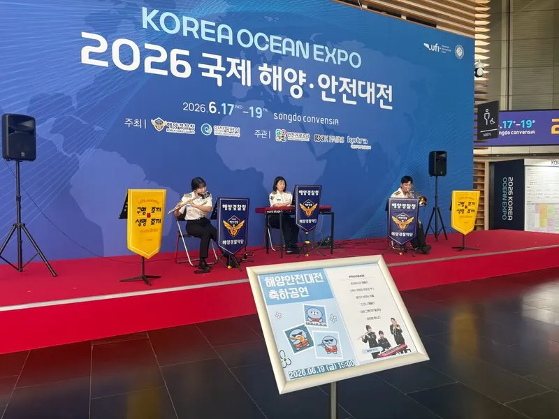 연주