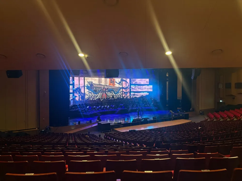 리허설